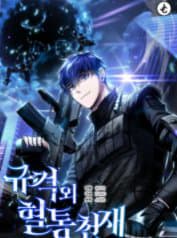 manga-thumbnail