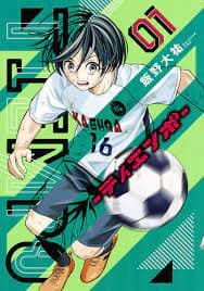 manga-thumbnail