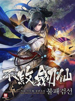 manga-thumbnail