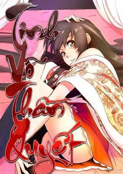 manga-thumbnail