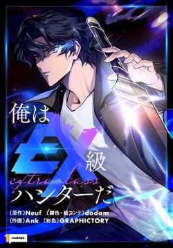 manga-thumbnail
