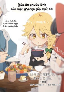 manga-thumbnail