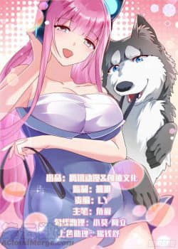 manga-thumbnail