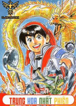 manga-thumbnail