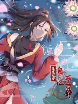 manga-thumbnail