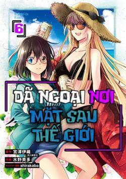 manga-thumbnail
