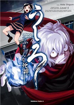 manga-thumbnail
