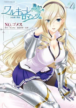 manga-thumbnail