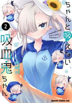 manga-thumbnail