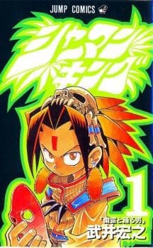 manga-thumbnail