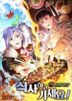manga-thumbnail